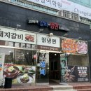고여사 고깃집 네이버블로그