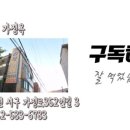 가정옥 네이버블로그