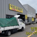 치킨상사 네이버블로그