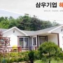 삼우기업해피캠프 이미지