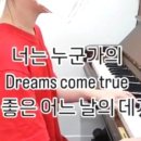 좌동초등학교병설유치원 이미지