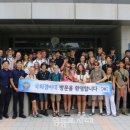 국회경비대 내 이미지