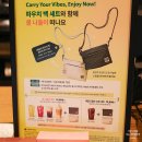 그린화이트세탁 | 스타벅스 파우치백 세트 그린 화이트 두 가지 획득 후기