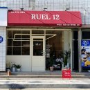 12 | 경주 안강 카페 추천, 건강한 디저트가 맛있기까지한 루엘 12 후기