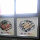 임진강장어 이미지