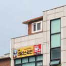 일러스라인 이미지