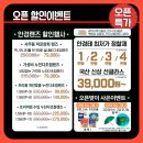 이노티안경 광양중마점 네이버블로그