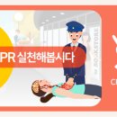 서울오금초등학교 이미지