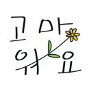 문해력 쑥쑥 그림책 쏙쏙 이미지