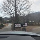 태안캠핑앤커피1230 | 3월 캠핑, 영월 보보스캇 캠핑장.