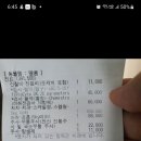 한일동물병원 이미지