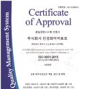 주식회사 슬링