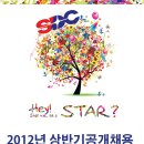 신한다이아몬드(주)