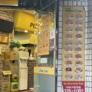 피자스쿨마포구청역점 이미지