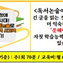 푸르넷에듀몽샘 네이버블로그