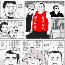 삼형제 이미지