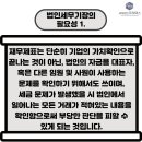 세무법인두레택스 - 서초구 남부순환로350길 38 | 세무법인두레택스