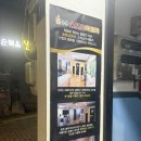 금봉 | 신정 마사지 추천｜가성비 좋은 금봉체형관리 오일마사지 후기