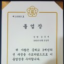 진서중학교 이미지