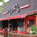 차할배족발보쌈
