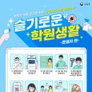 훈선생영어학원