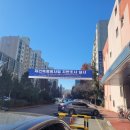 아주초등학교 정문 이미지