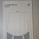 비틀 | 뮤지컬 비틀쥬스 후기