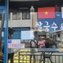 한림 상두거리 공영주차장 이미지