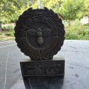 1980년 동래고등학교 개교 82주년 기념패 이미지