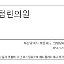 시티성형외과의원 이미지