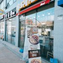 59피자유천점 이미지