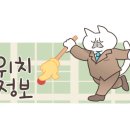밥풀릭스원주일산점