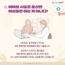 비비블랑 이미지