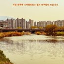 광주천 이미지