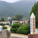 동부초등학교 율포분교 이미지