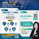 구로-구로-구로-7 이미지