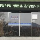 시청 종합민원실 이미지