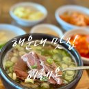 이래옥 | 해운대 이레옥 한우 양지 듬뿍 들어간 곰탕 맛집