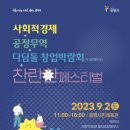 광명 시민체육관(외부) 이미지