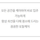 레지던스파스텔 네이버블로그