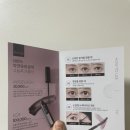 블루밍아이래쉬