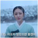 탄금 결말 홍랑 이재욱 정체는? 한평대군의 미친 집념 새드엔딩