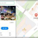 와식당 - 용인시 수지구 현암로 144 | 와식당
