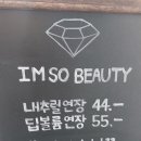 쏘시구이 이미지