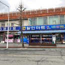 명서할인마트 - 49897 | 명서할인마트