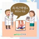 경산제일한의원 네이버블로그