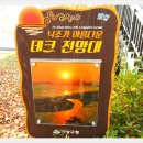 낙동제방 이미지