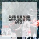 건설페인트
