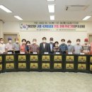 대한민국상이군경회 곡성군지회 네이버블로그