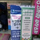 스위밍키즈 송촌점 이미지